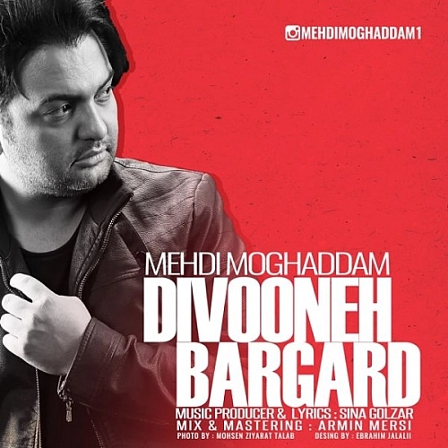 Cover artwork for Divooneh Bargard by Mehdi Moghadam